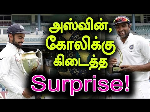 Virat Kohli, Ashwin Got BCCI Awards | கோலி, அஸ்வினுக்கு பிசிசிஐ விருது - Oneindia Tamil