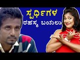 BiggBoss 4:Contestants Secret Revealed | Filmibeat Kannada