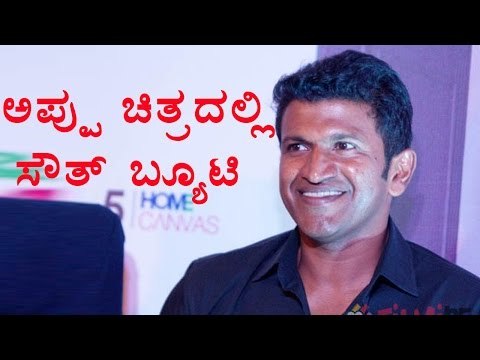 puneeth rajkumar upcoming movie | Filmibeat Kannada