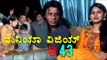 Duniya Vijay @ 43 Birthday Special | Filmibeat Kannada
