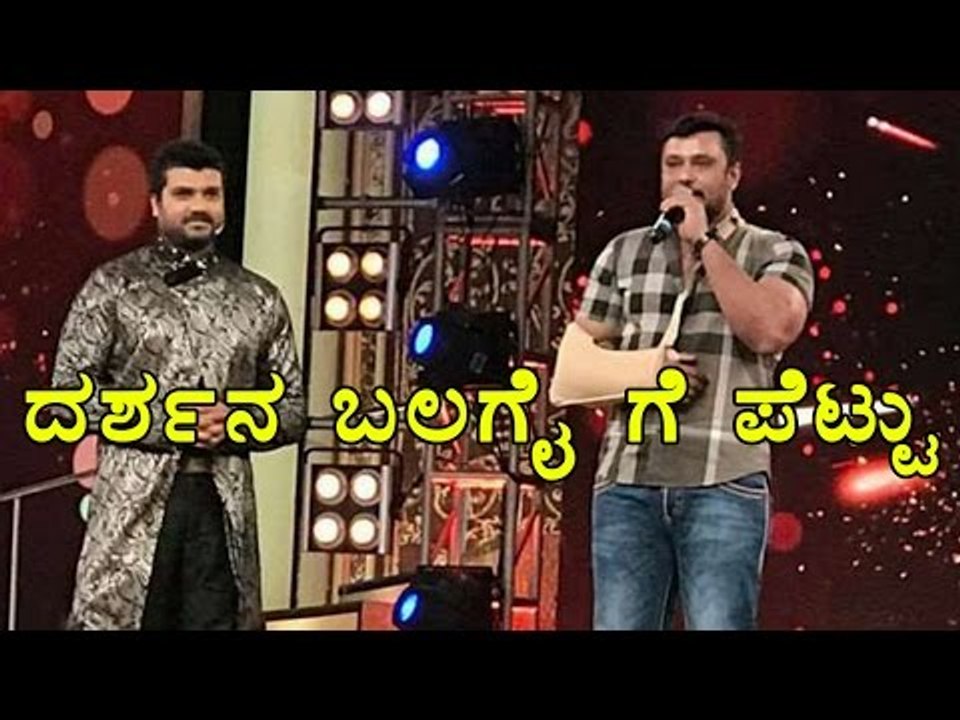 Challenging Star Darshan : Omg...what Happen? | Filmibeat Kannada
