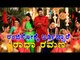 Colors Kannada: Radha Ramana Serial | Filmibeat Kannada