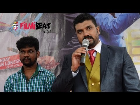 Golmaal Brothers Muhurtha Srujan Lokesh-Chikkanna