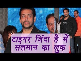 Salman Khan new look for Tiger Zinda Hai | FilmiBeat