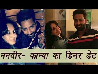 Big Boss 10: Manveer Gurjar dinner date with Kamya Panjabi | FilmiBeat