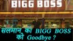 Bigg Boss 10 : Salman Khan to quit Bigg Boss after Priyanka-Swami Om incident | FilmiBeat