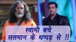 Bigg Boss 10: Salman Khan wanted to Slap Swami Om | FilmiBeat
