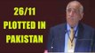Pakistan based group carried out 26/11 Mumbai terror attack says former Pak NSA