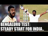 Bengaluru Test: India make a steady start on day 3 against Australia | Oneindia News