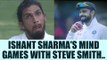 Ishant Sharma sledges Steve Smith, Virat Kohli laughs out loud | Oneindia News