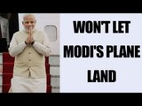 PM Modi's plane will not land in Kota, says BJP MLA | Oneindia News