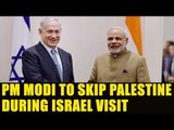 PM Modi to visit  Israel , but misses Palestine | Oneindia News