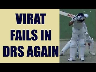 India vs Australia : Virat Kohli fails to get DRS right AGAIN | Oneindia News