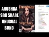 Anushka Sharma  features on business magazine cover | Oneindia News