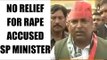 SC refuses to give relief to rape accused Minister Gayatri Prajapati | Oneindia News