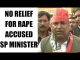 SC refuses to give relief to rape accused Minister Gayatri Prajapati | Oneindia News
