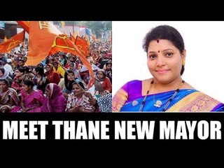 BMC POLLS 2017: Shiv Sena's Meenakshi Shinde becomes new mayor of Thane | Oneindia News
