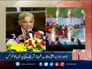 Lahore: Shahbaz Sharif addresses press conference