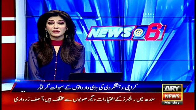 Karachi: One terrorist killed, four arrested in CTD operation