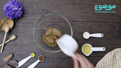 #تعلم_كيف مقشر للبشرة بالسكر البني والعسل
