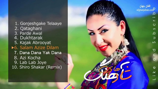 Best Mast Afghan Songs (Shad Music) - afghanjahan.com