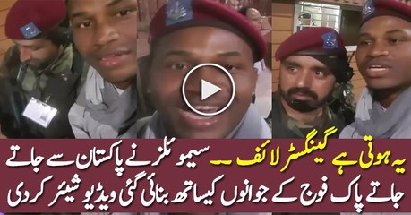 Marlon Samuels Shared His Video With Pak Army