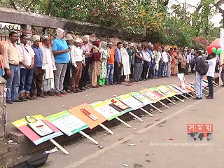 পাট দিবসে বিশাল আকৃতির ব্যাগ প্রদর্শন