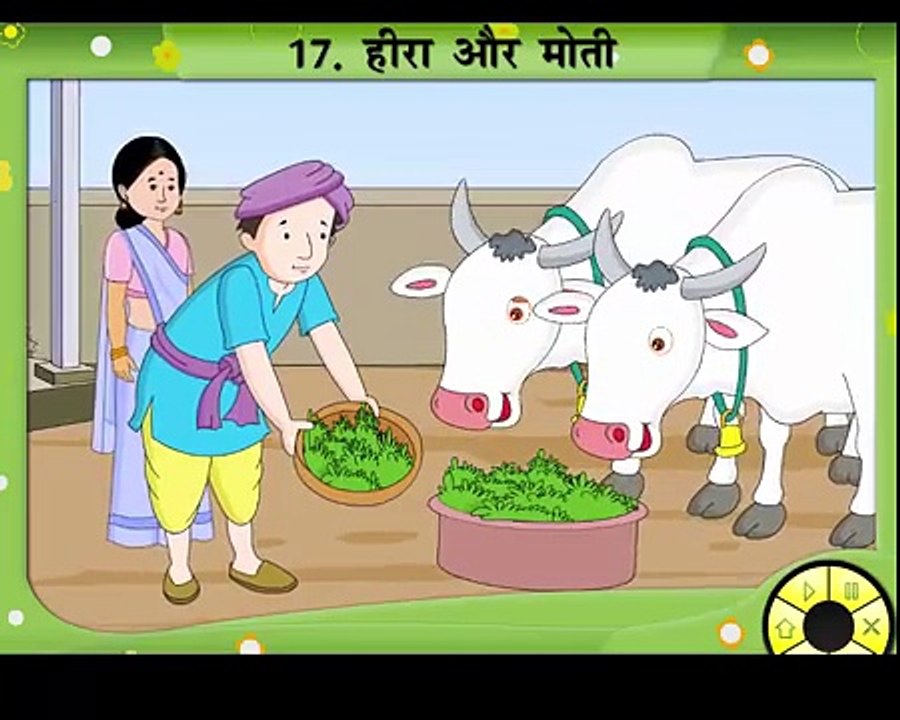 Cartoon Heera Aur Moti -  Story(360p)