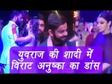 Virat Kohli Anushka Sharma dancing at Yuvraj- Hazeel Goa wedding; Watch Video | वनइंडिया हिन्दी