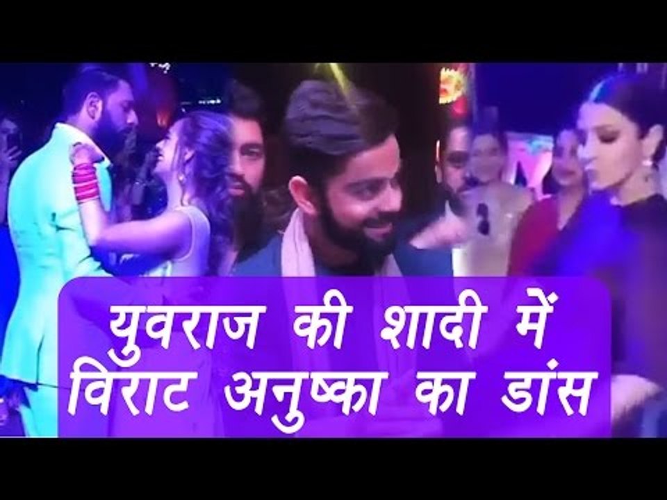 Virat Kohli Anushka Sharma dancing at Yuvraj- Hazeel Goa wedding; Watch Video | वनइंडिया हिन्दी
