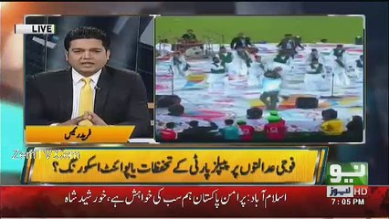 Jamhoor - 6th March 2017