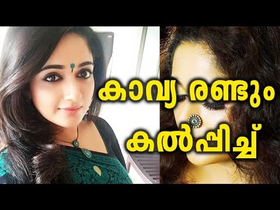 Kavya Madhavan won’t Pardon Cyberbullise - Filmibeat Malayalam