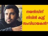Nayanthara and Nivin Pauly to team up for Dhayan's Project?  | FilmiBeat Malayalam