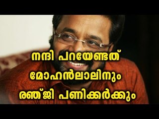 Kaabil Mohanlal, Raees Renji Panicker | Filmibeat Malayalam