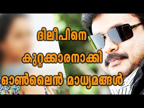Why People Attack Dileep In Kochi Actress Issue | Filmibeat Malayalam