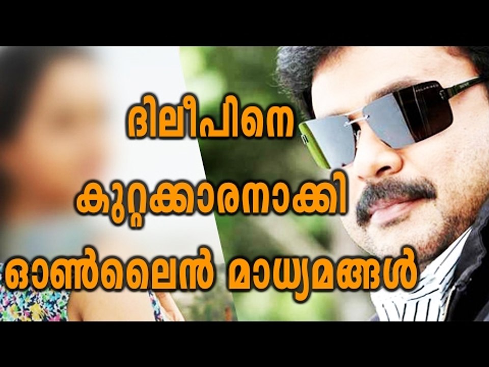 Why People Attack Dileep In Kochi Actress Issue...