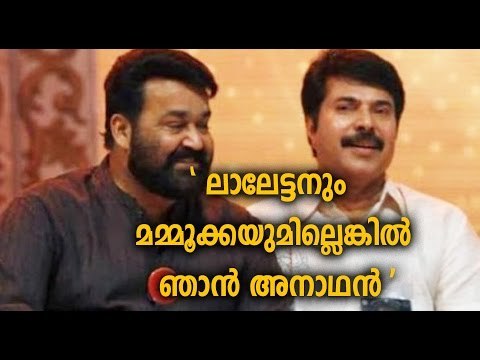 A K Sajan Open Up About Mohanlal And Mammootty | FilmiBeat Malayalam