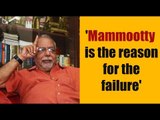 Mammootty is the reason for the failure of my last Film: KG George | FilmiBeat Malayalam