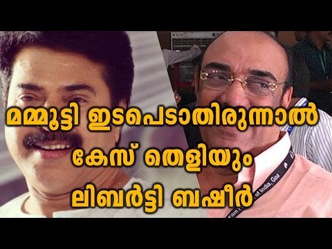 Actress Case:Liberty basheer's allegations against leading Actors | Filmibeat Malayalam