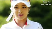 【アンシネ】優勝KLPGAのプレー様子 Ahn Shin Ae golf swing