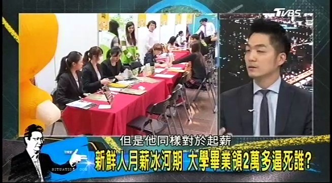 20170306 少康戰情室 02