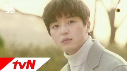 [예고]연우진, 박혜수와 대망의 ′첫 데이트′