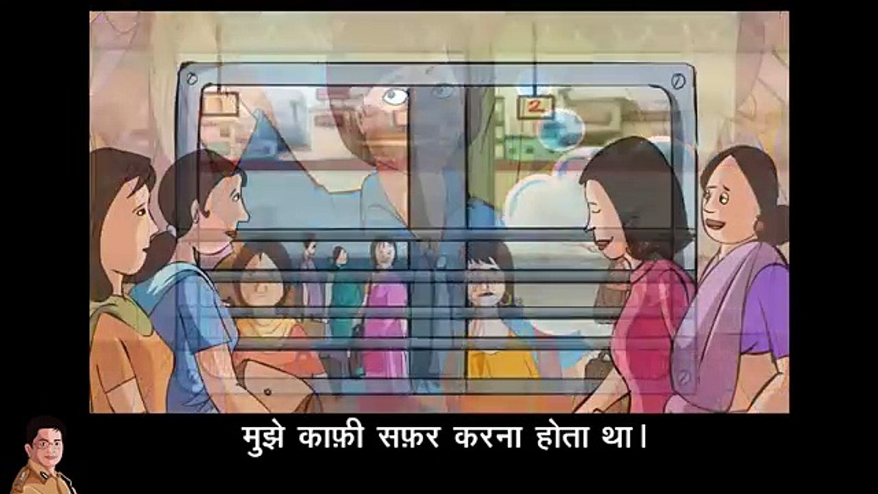 Cartoon Kiran Bedi, How to Lose a Shoe - Story for Children ''(360p)