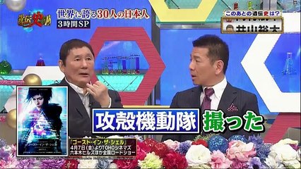 [HD] 成功の遺伝史4 2017年3月6日 170306 (2／2)