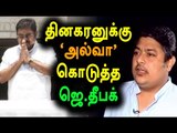 Jayalalithaa's Nephew Deepak Support's O Panneerselvam- Oneindia Tamil