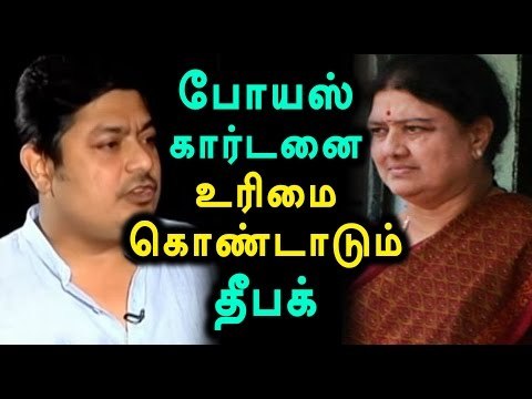 Deepak Jayakumar Says 'Poes Garden Belonged To Me' - Oneindia Tamil