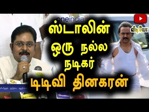 AIADMK Deputy General Secretary TTV Dinakaran press meet- Oneindia Tamil