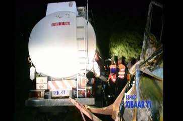 Bilan de l'accident de Saint Louis s'élève à 17 morts et 8 blessés graves