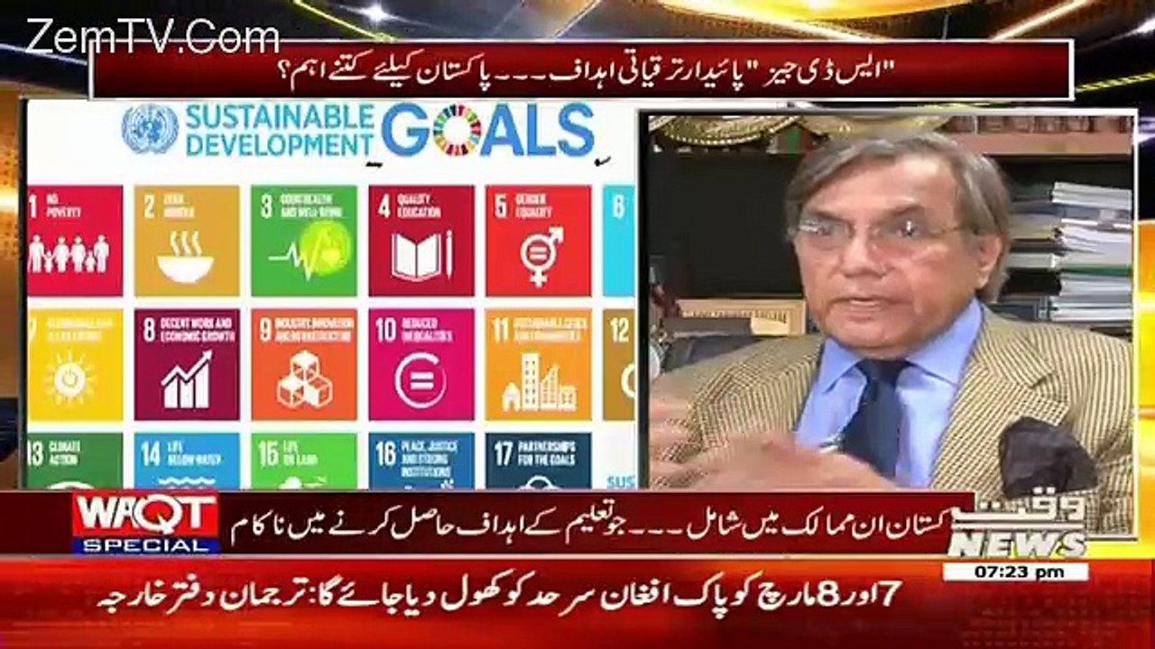 Waqt Special - 6th March 2017