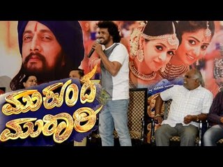 Sudeep and Upendra at Mukunda Murari success meet